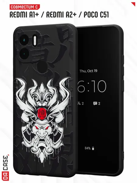 DACase Чехол на Redmi A1+ с принтом Аниме