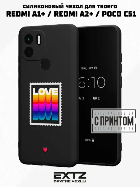 EXTZ Чехол на Redmi A1+ с принтом Love