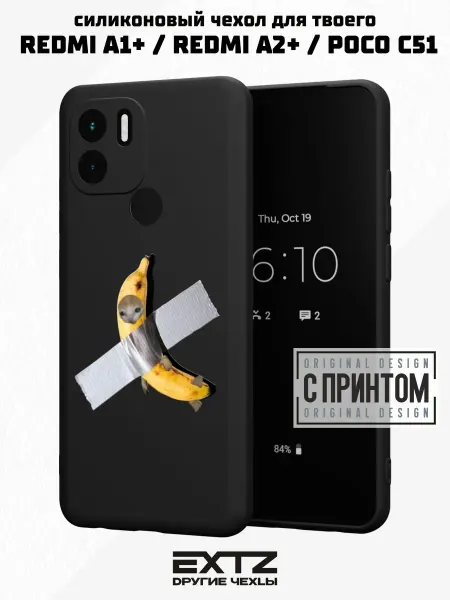 EXTZ Чехол на Redmi A1+ с принтом Котик-банан