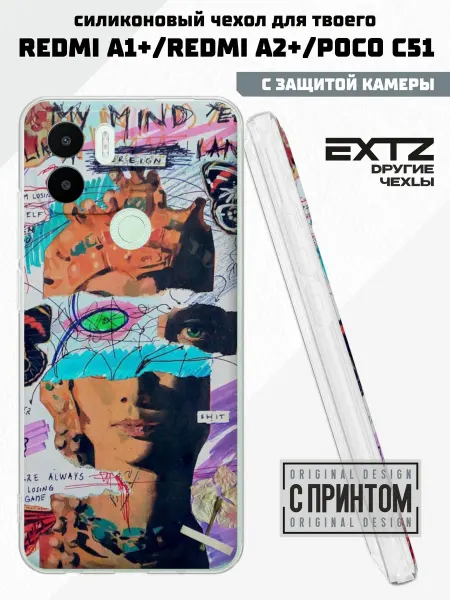 EXTZ Чехол на Redmi A1+ с принтом Y2K