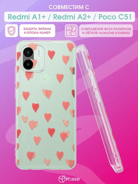 Kcase Чехол на Redmi A1+ с принтом Сердечки