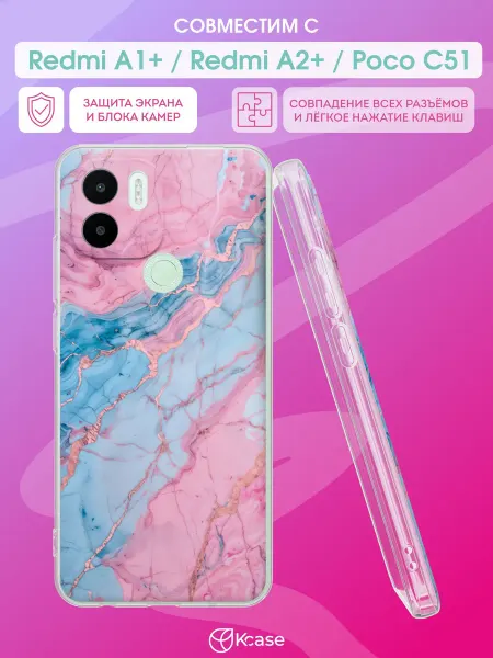 Kcase Чехол на Redmi A1+ с принтом Абстракция