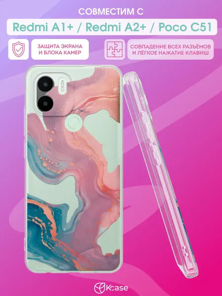 Kcase Чехол на Redmi A1+ с принтом Волны