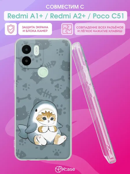 Kcase Чехол на Redmi A1+ с принтом Котик