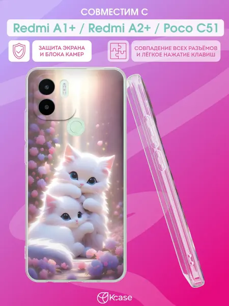 Kcase Чехол на Redmi A1+ с принтом Кошки