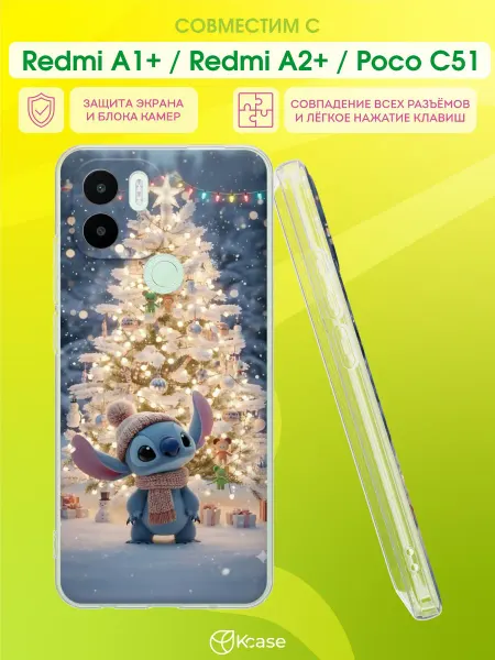 Kcase Чехол на Redmi A1+ с принтом Стич