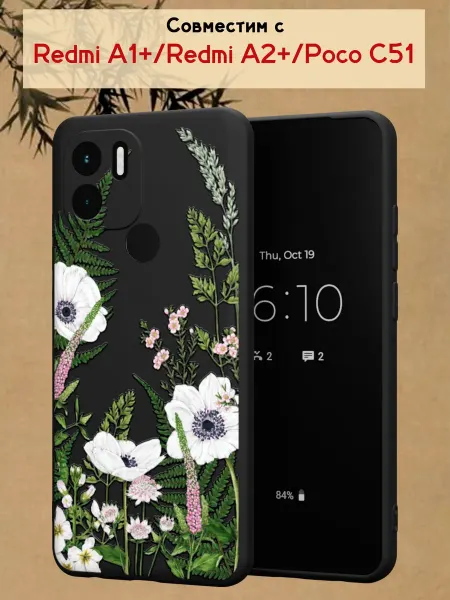 МобиСтиль Чехол на Redmi A1+с принтом белые анемоны