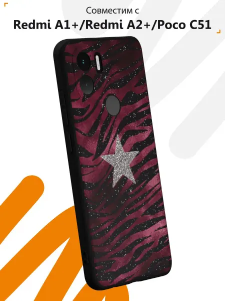 Мобилиус Чехол на Redmi A1+ с принтом Блестки