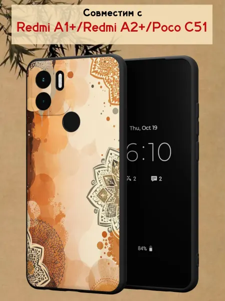 МобиСтиль Чехол на Redmi A1+ с принтом Восточный стиль