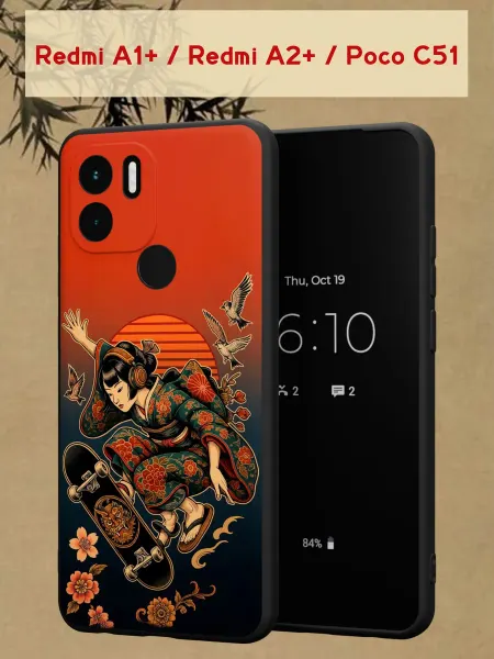 МобиСтиль Чехол на Redmi A1+ с принтом Девушка