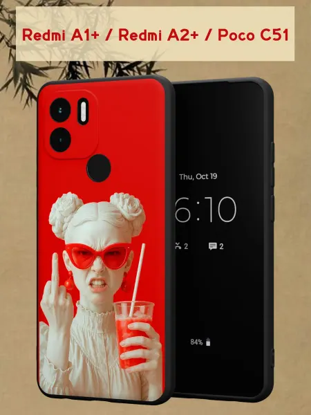 МобиСтиль Чехол на Redmi A1+ с принтом Белая женщина