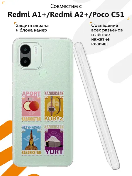 Мобилиус Чехол на Redmi A1+ с принтом Коллаж