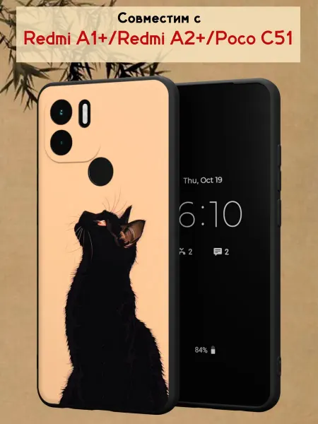 МобиСтиль Чехол на Redmi A1+ с принтом Кошачий арт