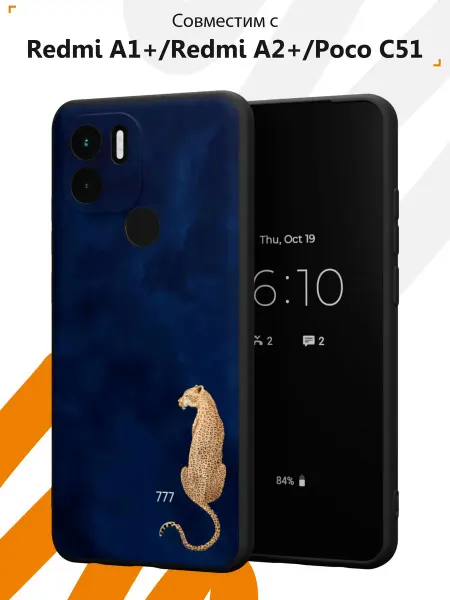 Мобилиус Чехол на Redmi A1+ с принтом Леопард