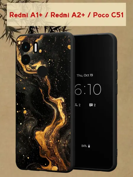 МобиСтиль Чехол на Redmi A1+ с принтом Мрамор