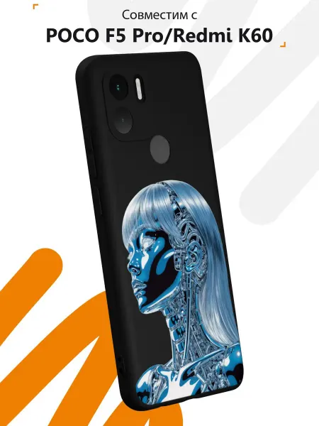Мобилиус Чехол на Redmi A1+ с принтом y2k