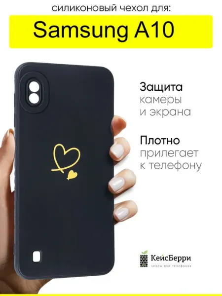 КейсБерри. Чехол для Samsung Galaxy A10, серия Picture