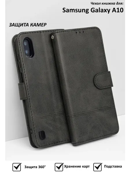 SmartMart Чехол книжка Samsung Galaxy A10