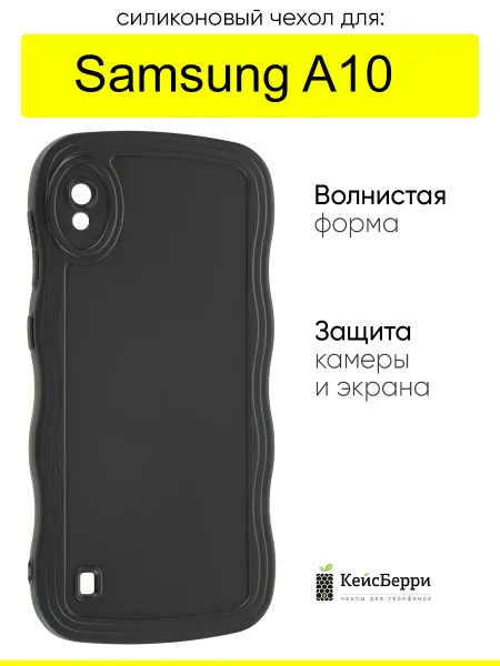 КейсБерри. Чехол для Samsung Galaxy A10, серия Style wavy