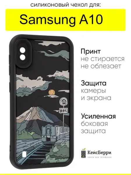 КейсБерри. Чехол для Samsung Galaxy A10, серия Thick