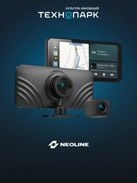 Видеорегистратор Neoline Smartway A100