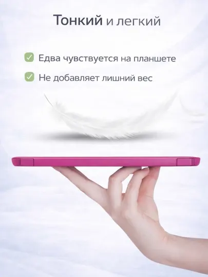 Чехол для планшета Samsung Galaxy Tab A11+, A11, A9+, A9, A8, A7