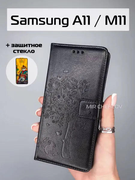 Mir chehlov Чехол на Samsung A11