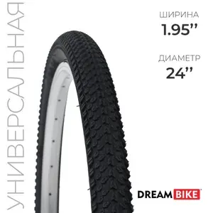 Покрышка для велосипеда Dream Bike 24"x1,95" (HY-8008)