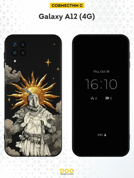 DesignOnCase Чехол на Samsung A12 с принтом Dark Souls