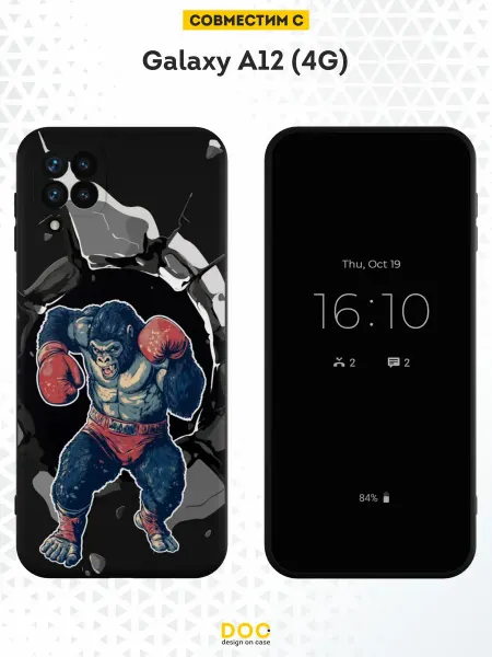 DesignOnCase Чехол на Samsung A12 с принтом Горилла