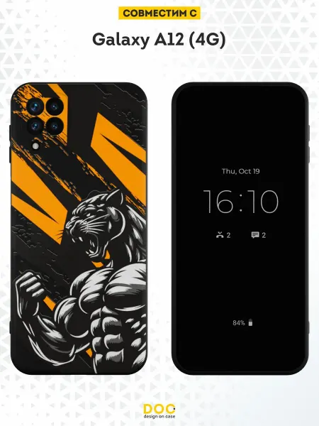 DesignOnCase Чехол на Samsung A12 с принтом Пантера