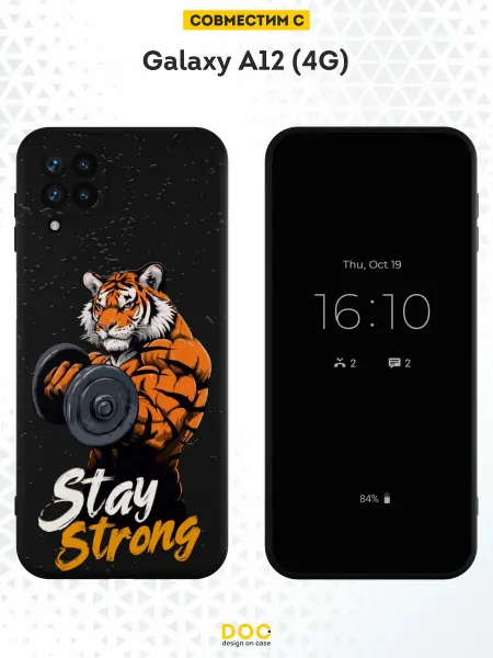 DesignOnCase Чехол на Samsung A12 с принтом тигр