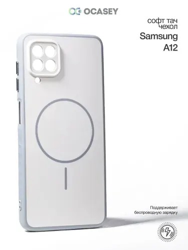 Чехол на Samsung Galaxy A12 MagSafe