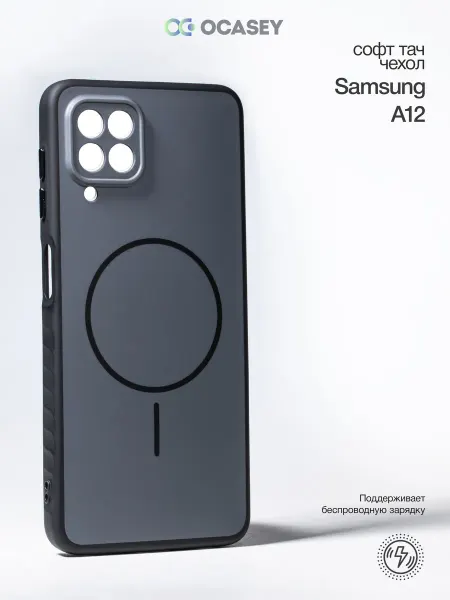 О'кейси Чехол на Samsung Galaxy A12 MagSafe