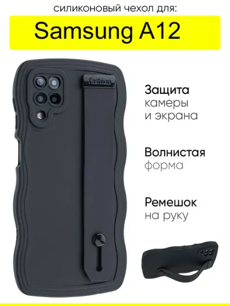 КейсБерри. Чехол для Samsung Galaxy A12, серия Style