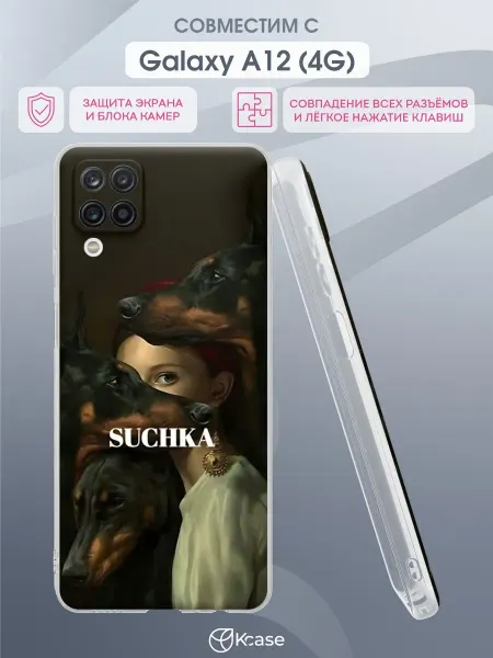 Kcase Чехол на Samsung A12 с принтом Доберманы