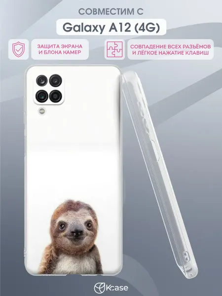 Kcase Чехол на Samsung A12 с принтом Ленивец