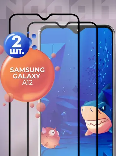 Защитное стекло для Samsung A12