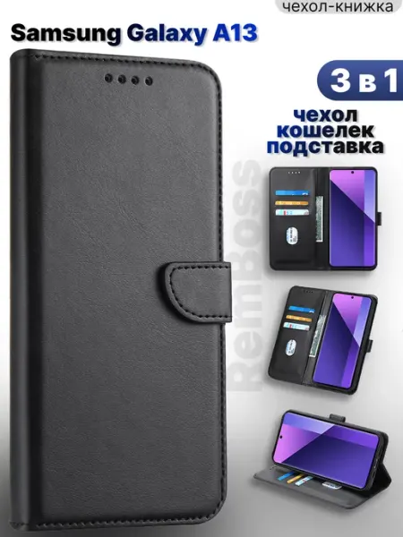 Mobiskin Чехол книжка на Samsung Galaxy A13