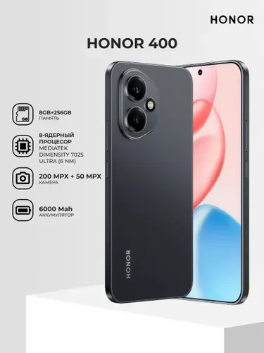 Honor Смартфон 400 Global 8/256 ГБ, Nano-SIM, черный