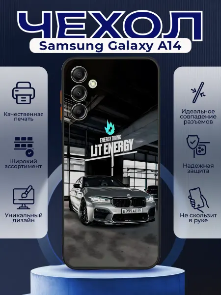 PRINTberries Чехол матовый на SAMSUNG A14 с принтом BMW Литвин