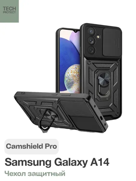 TECH-PROTECT Чехол на Samsung Galaxy A14 Camshield Pro