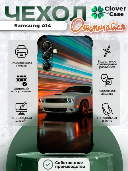 CloverCase Чехол на Samsung Galaxy A14 Dodge Challenger SRT