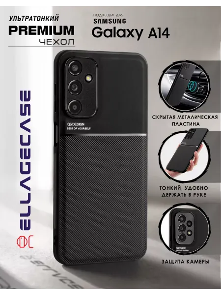 ELLAGECASE Чехол на телефон Samsung Galaxy A14