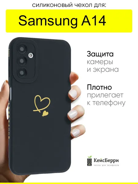 КейсБерри. Чехол для Samsung Galaxy A14, серия Picture