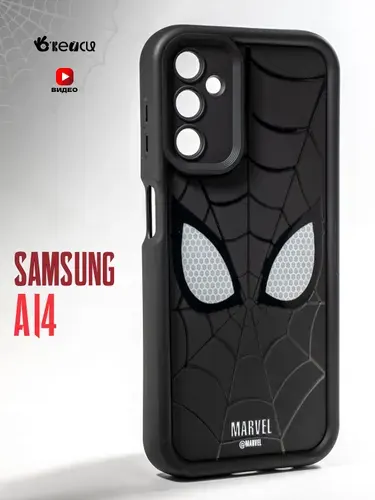 Чехол на Samsung Galaxy A14 (Чехол на Самсунг А14) с защитой камеры