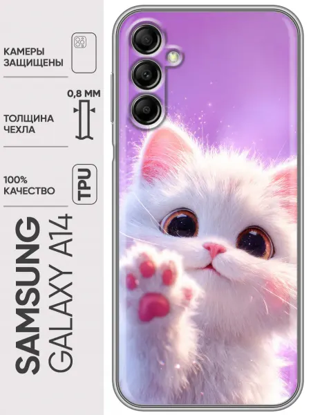 Trendmall Чехол на Samsung Galaxy A14 котик для девушки