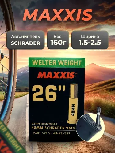 Maxxis Велокамера, диаметр колеса:26 (дюймы)
