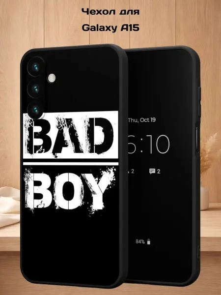 Case Style Чехол на Samsung A15 с принтом Bad Boy