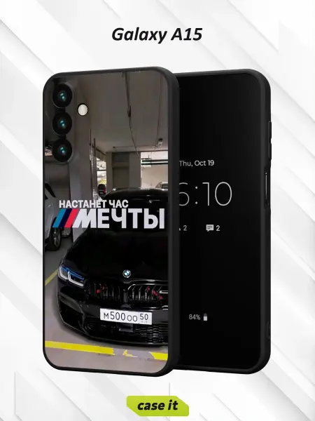 Case it Чехол на Samsung A15 с принтом BMW M5 спорткар